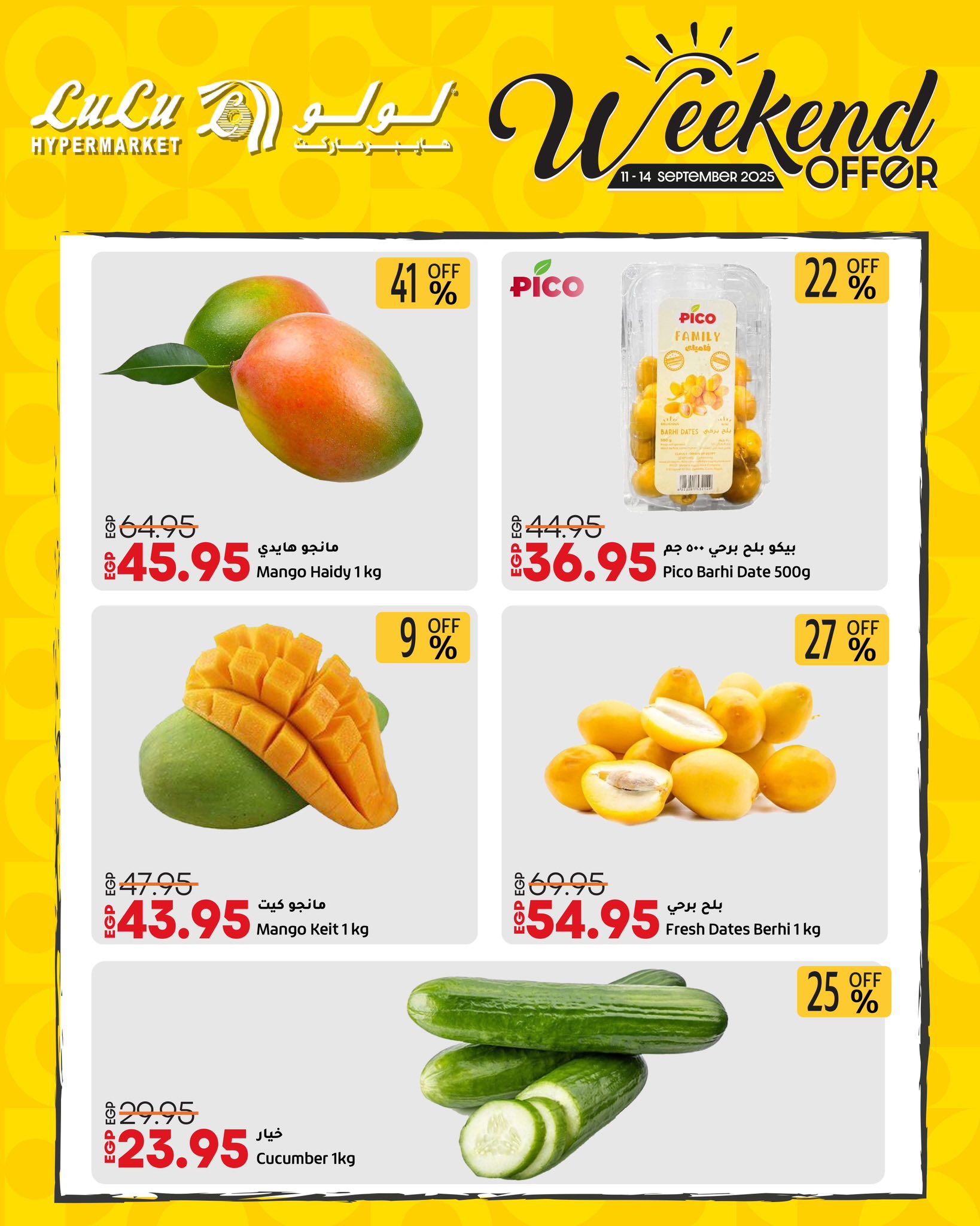 lulu-hypermarket offers from 10sep to 4sep 2025 عروض لولو هايبر ماركت من 10 سبتمبر حتى 4 سبتمبر 2025 صفحة رقم 2